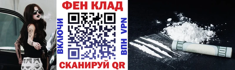 АМФ 98%  купить наркоту  Белореченск 