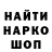 Метамфетамин мет GOV
