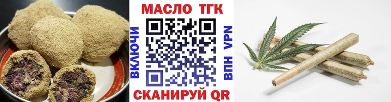 наркотики  Белореченск  Cannafood марихуана 