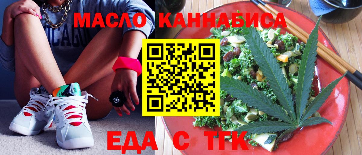 Canna-Cookies марихуана  Белореченск 