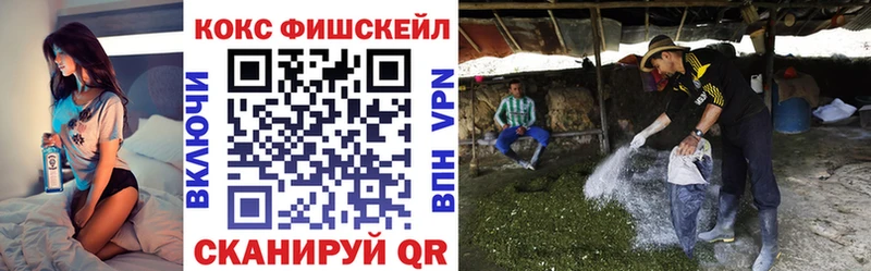 MEGA рабочий сайт Белореченск COCAIN 97%
