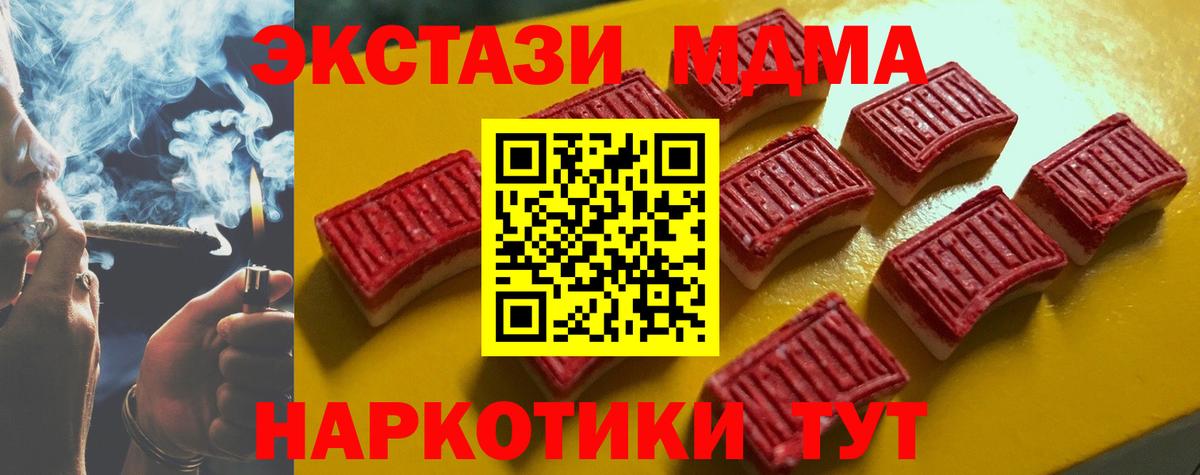 COCAIN  Мефедрон  ГАШ  Марихуана  Вход с VPN  Alpha PVP  Белореченск  Как найти наркотики?  Гашиш 