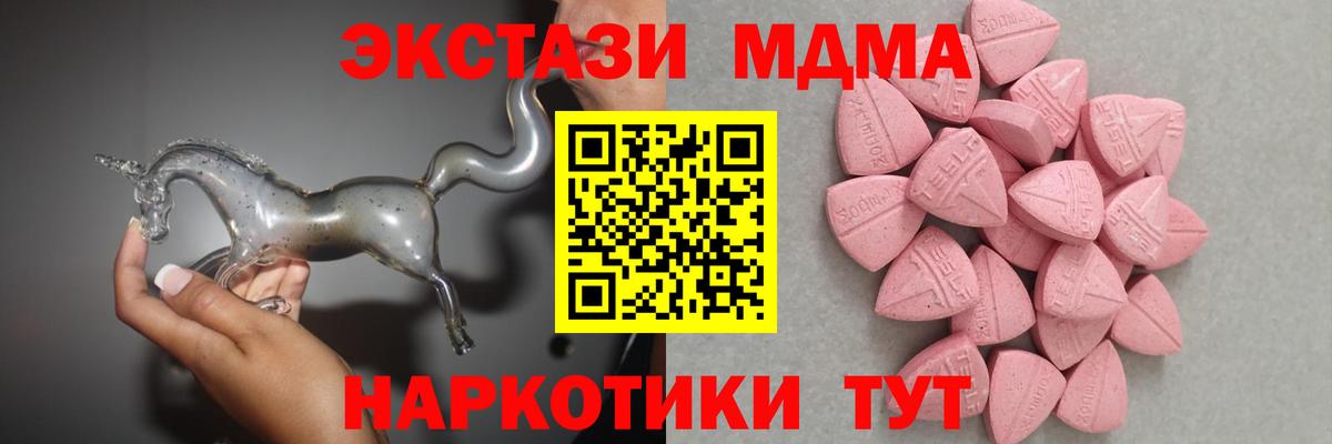 Ecstasy Philipp Plein  мориарти как зайти  ЭКСТАЗИ  Белореченск  Ecstasy бентли  Вход с VPN 