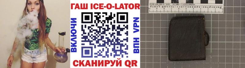 купить закладку  Белореченск  ГАШ Premium 