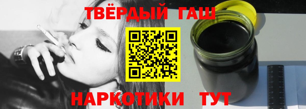 ГАШ 40% ТГК Белореченск