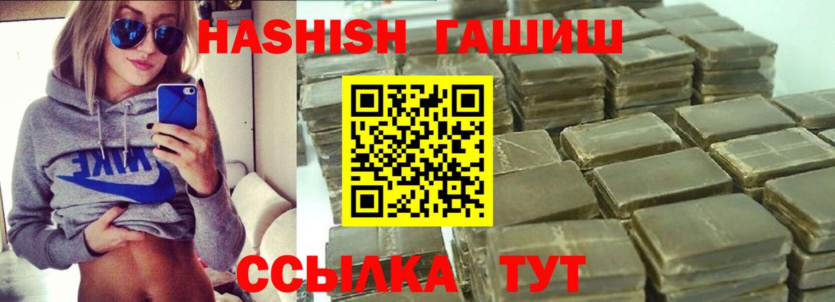 КЕТАМИН Белореченск