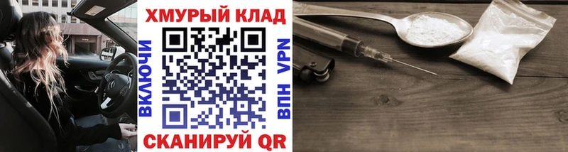 Героин афганец  Белореченск 