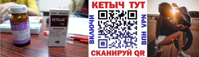 Кетамин ketamine дарк нет телеграм Белореченск