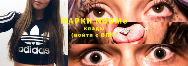 дистиллят марихуана Новокубанск