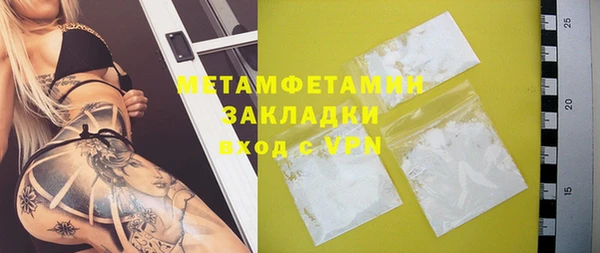 первитин Няндома