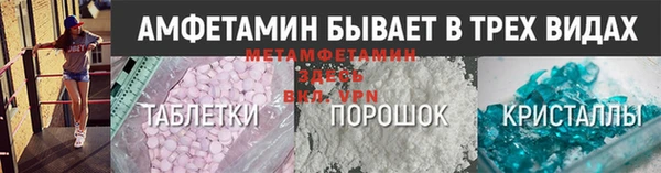 меф VHQ Нягань