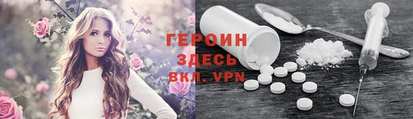 первитин Няндома