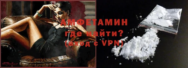 кокаин Нязепетровск