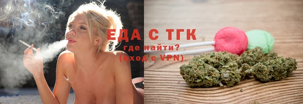 кристаллы Новодвинск