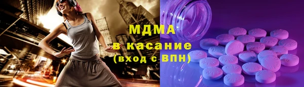 мдма Новозыбков