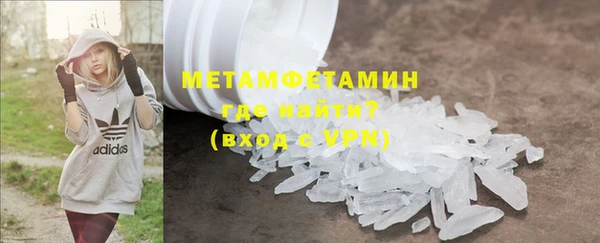 меф VHQ Нягань