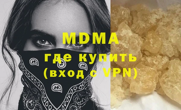 меф VHQ Нягань