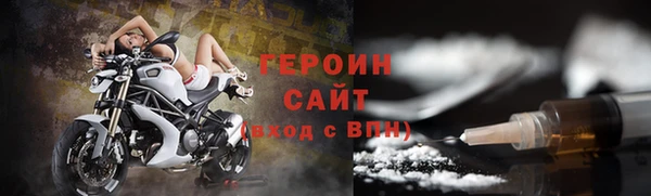 кокаин Нязепетровск
