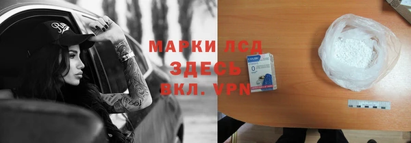 дистиллят марихуана Новокубанск