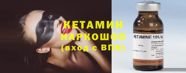кристаллы Новодвинск