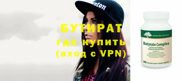кокаин Нязепетровск