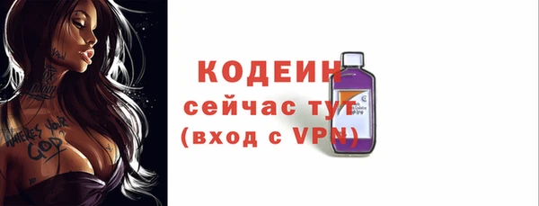 кокаин Нязепетровск