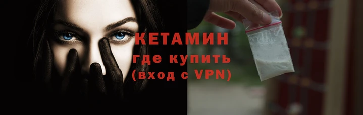 кокаин Нязепетровск