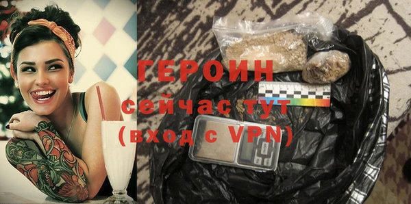 меф VHQ Нягань