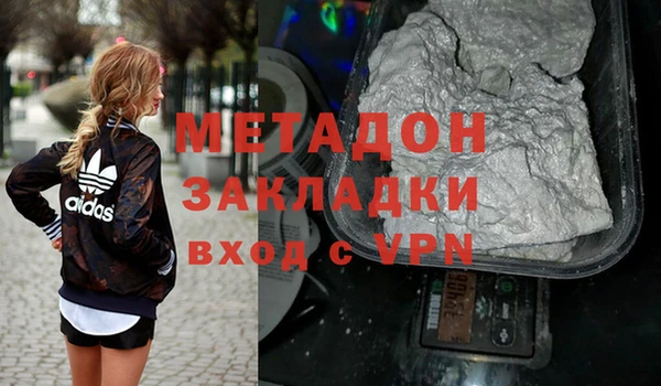 меф VHQ Нягань