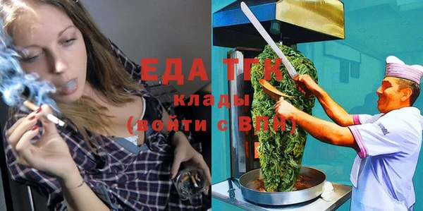 первитин Няндома