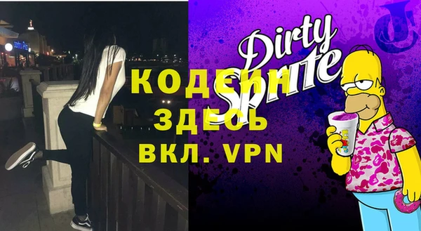 мдма Новозыбков