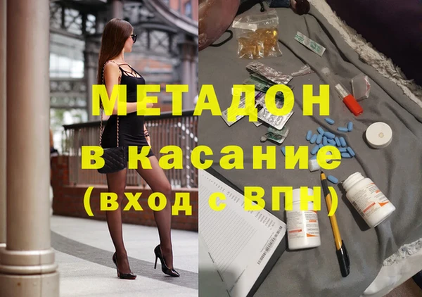 первитин Няндома