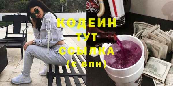 кокаин Нязепетровск