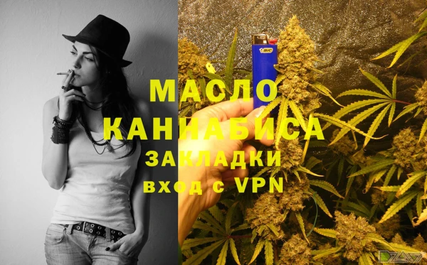 кокаин Нязепетровск