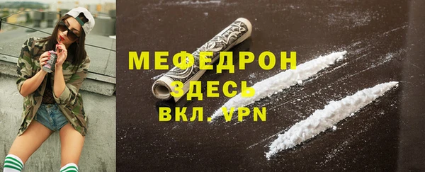 кокаин Нязепетровск