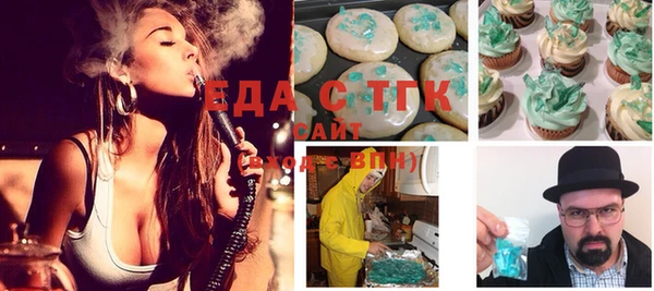 меф VHQ Нягань