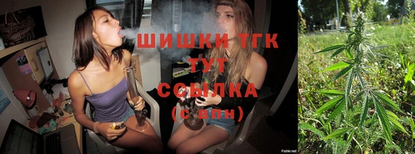 синтетический гашиш Туринск