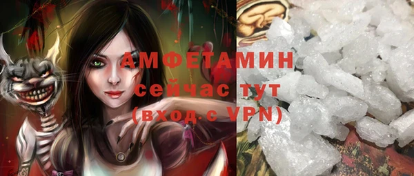 меф VHQ Нягань