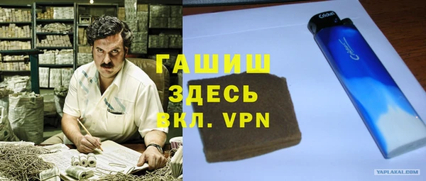 кокаин Нязепетровск