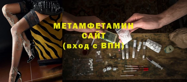 мдма Новозыбков
