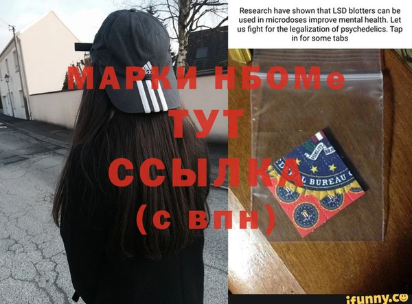 кокаин Нязепетровск