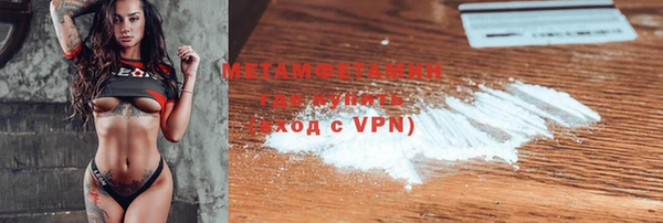 меф VHQ Нягань