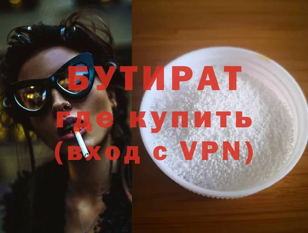 дистиллят марихуана Новокубанск