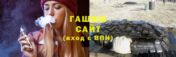 меф VHQ Нягань