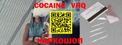 гашишное масло Апрелевка