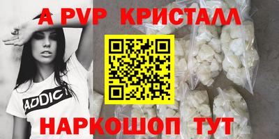 ECSTASY Апшеронск