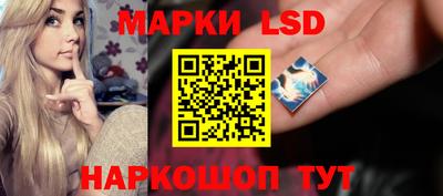 гашишное масло Апрелевка