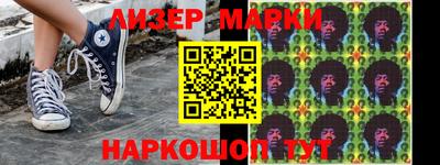 гашишное масло Апрелевка