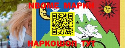 гашишное масло Апрелевка