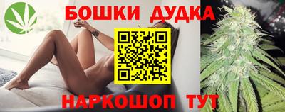 каннабис Аргун